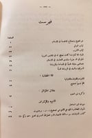 261-الخزانة الشرقية 4/1مجلد واحد مجلة ادبية(تجليد...