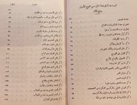 11828-كنز الدرر وجامع الغرر 9/1- الدواداري