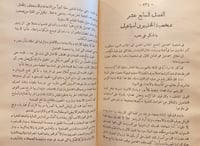 14667-عصر اسماعيل 2/1-عبدالرحمن الرافعي
