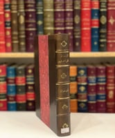 8671-المبسوط في القراءات العشر /الاصبهاني