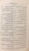 317-رغبة الامل من كتاب الكامل8/1ا اربع مجلدات