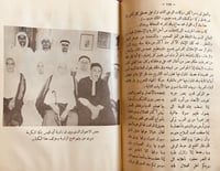 13672-السنوسي الكبير/محمد الطيب الاشهب