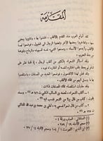123-معجم الشعراء ومعجم القاب الشعراء