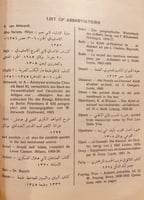 N31-انساب الاشراف الجزء الخامس فقط/البلاذري