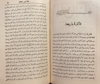 13819-بدائع الفوائد 4/1مجلدين/ابن قيم الجوزية