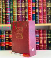 9547-الشفق الباكي نظيم من شؤون وعواطف /احمد ابي شا...