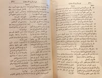 N-التربية الاستقلالية او اميل القرن التاسع عشر/الف...