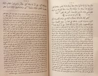 15267-كشف المعاني والبيان عن رسائل بديع الزمان/ابر...