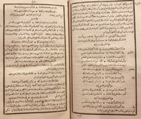 14880-طراز المجالس /شهاب الدين الخفاجي