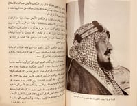 14867-العالم العربي /نجلاء عزالدين