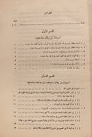 13328-السودان 1841-1953
