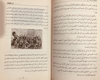 13616-الالفاظ العربية في شعر لوركا (الاندلس)/محمد...