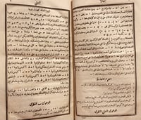 14686- هندسة لوجاندر/محمد عصمت