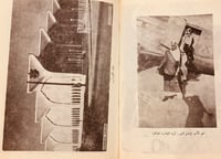 5710-اصدق البنود في تاريخ عبدالعزيز ال سعود/عبدالل...