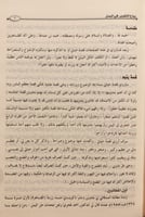 13025-رياح التغيير في اليمن/احمد الشامي