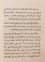 157-تهذيب الصحاح3/1