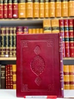 N67-التصوير في الاسلام عند الفرس/زكي محمد حسن