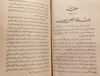 N-دلائل الاعجاز في علم المعاني -اسرار البلاغة/الجر...