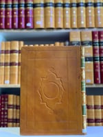 11104-التلطف في الوصول الى التعرف-الهيتمي الشافعي