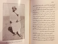 N27-في صحراء ليبيا 2/1 احمد حسنين