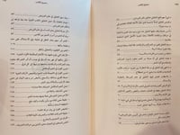 11898-كتاب الشعر/محمود شاكر