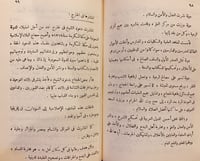 9714-الشيخ محمد بن عبدالوهاب-احمد ال بوطامي