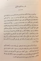 118-المملكة العربية السعودية تسجيل وتعريف/المملكة...