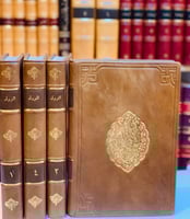 N32-الفروق 4/1 القرافي