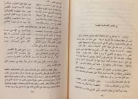 12612-المجاز بين اليمامة والحجاز /عبدالله بن خميس