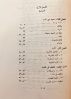332-المثلث2/1مجلد واحد