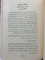 212-اعمال مهرجان ابن خلدون