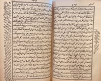 N-كشف المبهم مما في المسلم/قنوجي