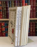 14590-التاريخ القويم لمكة وبيت الله الكريم 6/1 محم...