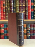 N-حياة محمد/محمد هيكل