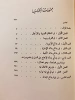 308-بدائع البدائه