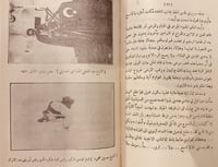 13333-خمس سنين في مغاور الاسر/محمد الصباحي