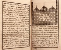 13745-اثار الاول في ترتيب الدول /الحسن بن عبدالله