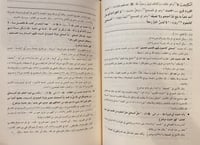 13023-الفتح الرباني من فتاوى الشوكاني13/1-محمد الش...
