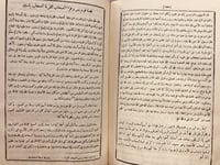 9881-البداية والنهاية 14/1-ابن كثير
