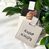 توزيعات مرآة جلد رمادي صغيرة