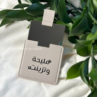 توزيعات مرآة جلد رمادي صغيرة