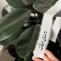 شريطة شيفون بطباعة من اختيارك