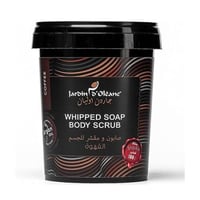 جاردن اوليان صابون ومقشر للجسم 500 جرام القهوه