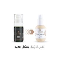 سيروم العجائب