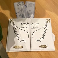 كفر جواز كبلز أبيض+لوقو