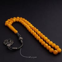 سبحة بكالايت طربزون فضة - أصفر مخلوط