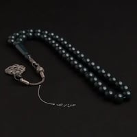 سبحة بكالايت طربزون فضة - أبيض