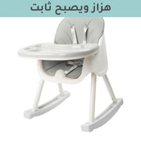 كرسي طعام للأطفال الرضع مع سلة تخزين سفلية لون رصا...