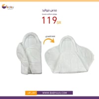 مدس مواليد لويس فيتون