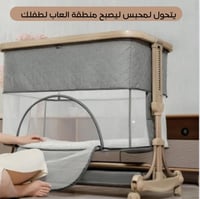 سرير متنقل نكست تومي مع محبس - يتوفر بالطلب